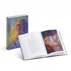 Poésies. Une saison en enfer. Illumination de Rimbaud - Illustrées par la peinture moderne - Grand Format