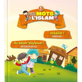 Petits mots de l'islam (1) : As-salam aleykoum ! (Que la paix soit sur vous!), Inchallah (Si Allah le veut!)