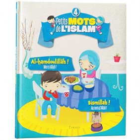 Petits mots de l'islam 4 Al-hamdoulillâh ! Bismillah !