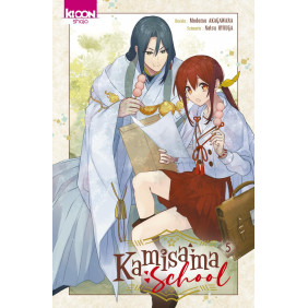 Kamisama School Tome 5 - Tankobon