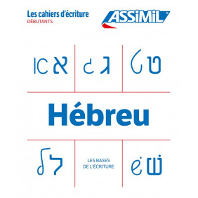 Hébreu - Les bases - Grand Format