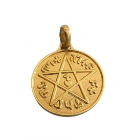 Médaille du pentagramme et du sceau de Salomon - Plaqué or