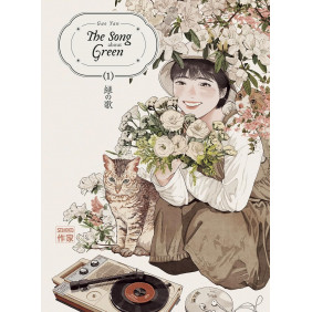 The Song about Green Tome 1