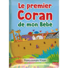 Le premier Coran de mon bébé