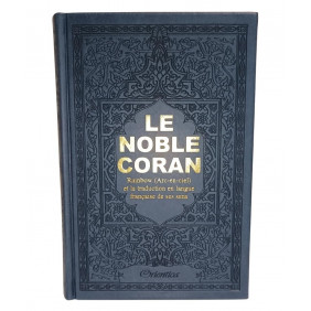 Le Noble Coran avec pages en couleur Arc-en-ciel