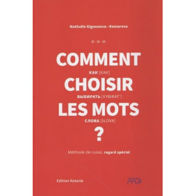 Comment choisir les mots ?