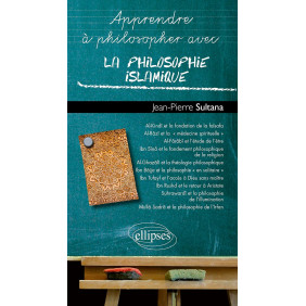 La philosophie islamique