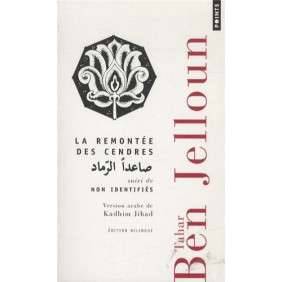 LA REMONTEE DES CENDRES : SUIVI DE NON IDENTIFIES