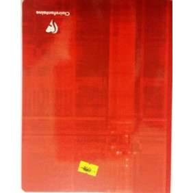 CAHIER BROCHE 17*22 288PAGES 90GRS Q5*5