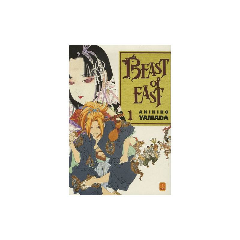 Beast of East Tome 1 - Tankobon