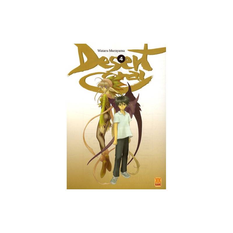 Desert Coral Tome 4 - Tankobon