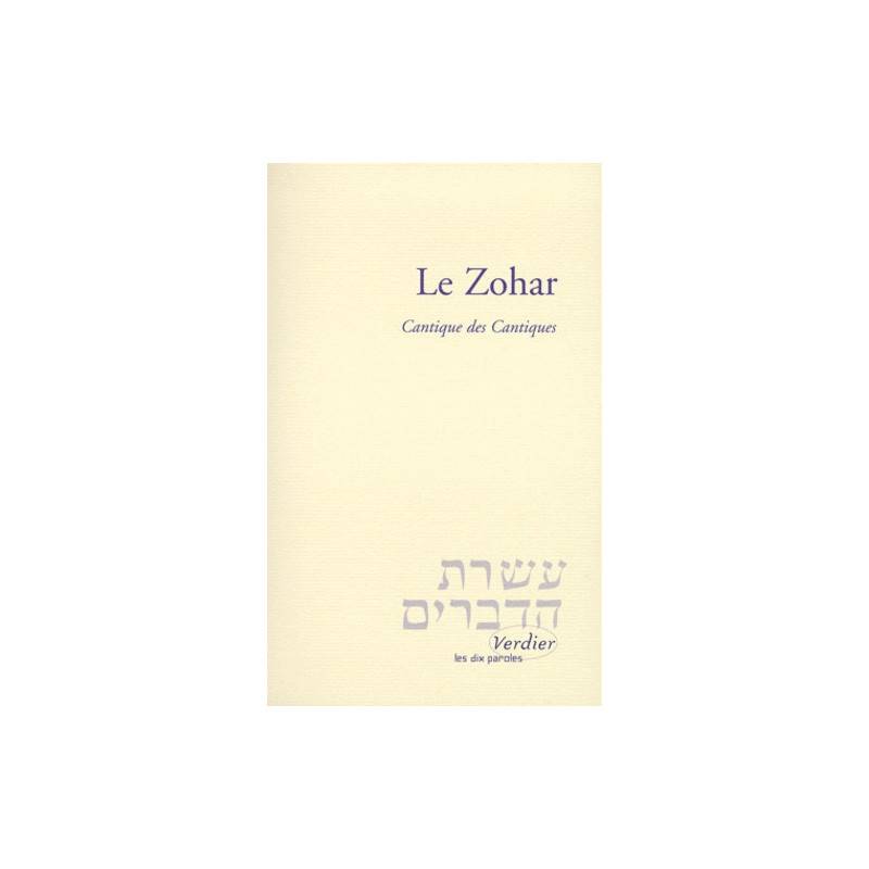 LE ZOHAR. Cantique des Cantiques