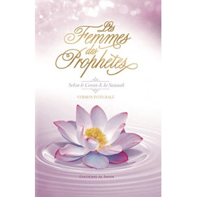 Les femmes des prophètes