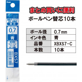 PENTEL recharge pour stylo a bille calme - Bleu