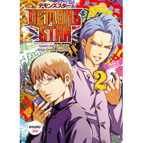 Demons Star Tome 2 - Tankobon