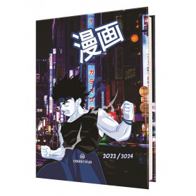 OBERTHUR - 1 Agenda Manga Tokyo - Aout 2023-Juillet 2024