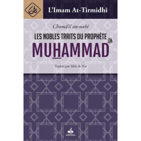 Les nobles traits du prophète Muhammad