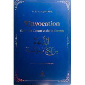 Invocation par le Coran et la Sunna - Arabe Français phonétique